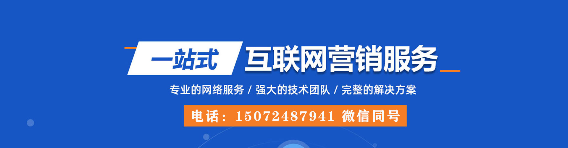 揭东快手信息流